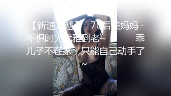 黑丝眼镜是标配⚡大神约炮超级反差闷骚的性感人妻，全程被干娇喘不止，掰开黑丝美腿爆操骚逼