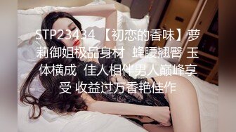 大连夫妻，绿帽老公全程拍摄