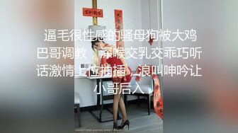 禁忌乱伦之爱❤️失恋侄子心情不好想要巨乳