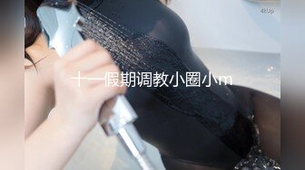 【新片速遞】丰满肥臀美妖Ts美伊：哦爸爸，我是爸爸的骚逼母狗，母狗天生就是被爸爸虐的，爸爸的肉便器！