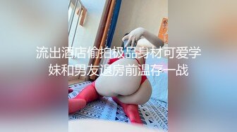  《硬核❤️重磅》万人求购极品巨乳翘臀S级身材露脸御姐私拍✅花式肉战完美视觉盛宴 78部合集