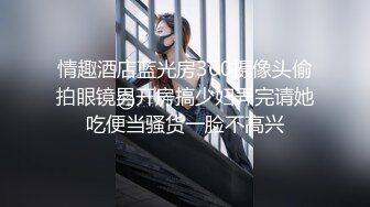 【新片速遞】  超刺激偷偷干正在上班的眼镜娘小护士❤️工作台 更衣室掀起护士裙后入！紧张刺激！微露脸 感觉颜值还不错