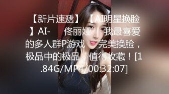 刚结婚没多久的漂亮白嫩妹子让隔壁大叔在她的婚床上给她“松松土”逼逼夹的真紧