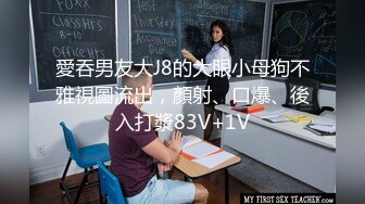 辽宁大学小情侣自拍分手外泄，风骚女友被爆操