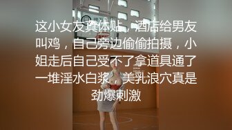 原创自拍无套喷水