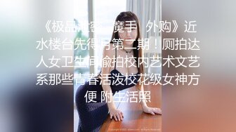 模特宾馆私拍一线馒头逼摄影师说下面很肥咸猪手掰一掰阴毛性感国语对白