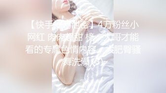 杭州熟女后门开苞