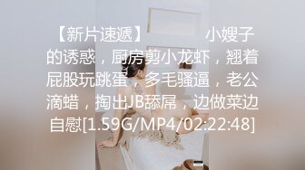 【极品嫩模女神】岚可樱 婚礼的深度策划 准新娘的蜜穴太有感觉了 窈窕身材后入劲肏 榨汁反差尤物 爆射蜜臀滚烫精液