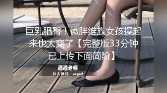 完美身材少妇和老公在家玩推油做爱