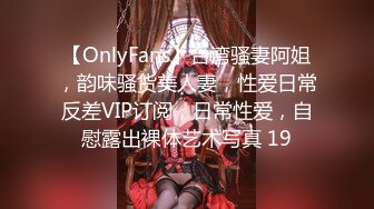  会所探店、花几百块把人家的老婆玩了，这技师的活好酸溜，毒龙蚂蚁上树