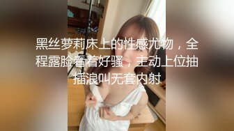 高颜值英日混血TS美妖「Anna」OF露脸大尺度私拍 行走的后庭榨汁机精液提取器【第二弹】 (1)