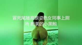 -最近火爆全网的来州莎河幼师出轨视频流出 与家长偷情为爱鼓掌