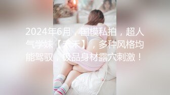  墨镜哥总能约到顶级颜值小姐姐回来3P，有点清纯眼镜妹被车轮战