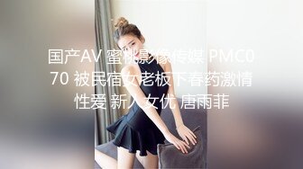 女仆装极品国民小姨子美女『依依』让姐夫无套爆操