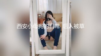 大蜜桃被玩具远程调教