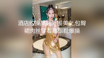 热心瓜友分享自家骚老婆！纯纯的一条反差眼镜母狗 喜欢COS 爱吃肉棒！