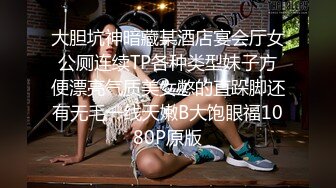 还在上课已经忍不住了 让女同事先帮我口一会 下课直接奔酒店