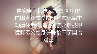  黑白配 身材娇小妹子 被黑祖宗超级大棒深喉操逼 视觉强烈