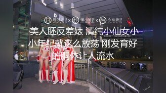 韩模Yeha情趣医生扮演大尺度套图