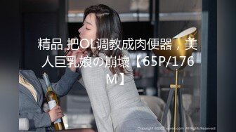 4/25最新 被同学的姐姐调教成为男人白虎激射白瞳瞳VIP1196