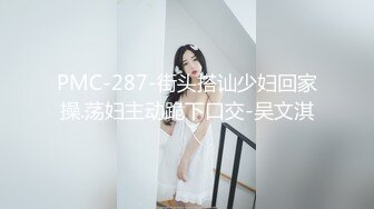 【新片速遞】 商场女厕偷拍差点被一个机灵的小嫩妹发现了❤️低头擦穴不停的偷瞄