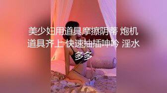 新晋SSS极品女神 璃奈酱全裸神鲍扒开特辑100%粉色美鲍 神级颜值身材简直太上头了[161P+1V/283M]