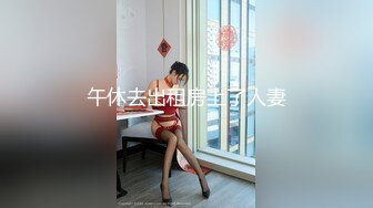 【全網首發】【豪華推薦&amp虐戀女神】牛逼調教大神『50度先生』震撼首發 花式調教女奴 群P插針飲尿露出樣樣齊 高清720P版 (8)