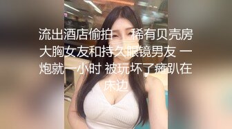 【极品女神??顶级啪啪】秀人极品网红『周于希』顶级大尺剧情 舔胸舔脚啪啪 女神很骚 呻吟骚调情的话更骚 高清1080P版