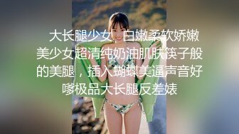 新人！正宗鄰家女神！超級漂亮~【小白甜甜】，道具自慰！爽，純天然素顔