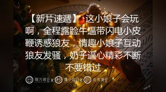 完美无毛粉穴极品三女9小时激情诱惑，穿戴假屌内裤抽插，特写视角后入操粉穴，翘起大屁股假屌捅入，塞入拉珠被舔逼