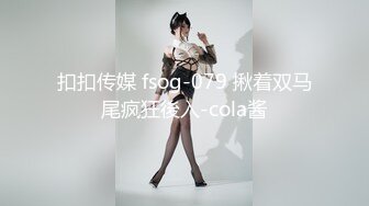 天美传媒 tmw-198 纯情初恋为爱下海 肉偿陪睡以逼相报-乐奈子