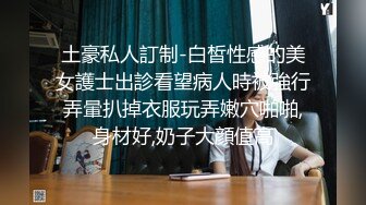 全程真实拍摄,郑州高校帅哥私下求两个直男体育生调教,羞耻对白有字幕,淋尿,舔菊,原味,性虐蹂躏当母狗