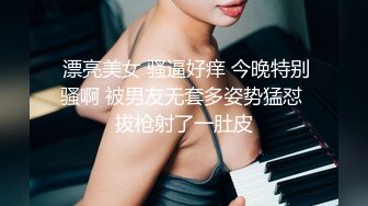 【小姐姐哈哈哈】豪乳学妹无套干~多位顶尖颜值小姐姐疯狂自慰【25V】1 (6)