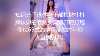 后入重庆27岁少妇