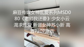 ✅炸_裂父女乱伦后续2✅21岁小_学老_师醉酒睡着被爸爸插B，强上内射高潮，附聊天记录爆出教_师证身_份证