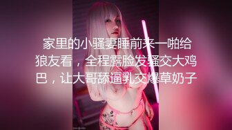 【新片速遞】✿顶级女神✿ 最新超火极品蜜汁白虎神鲍尤物▌娜娜▌七夕特别篇 代驾艳遇变情夫 吸精神鲍老腰一阵虚[4.54G/MP4/1:28:34]