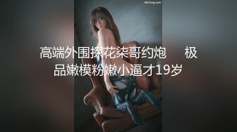 漂亮巨乳美女乳交啪啪 身材丰腴 笑起来超好看 被大鸡吧操的白浆直流 奶子哗哗 内射一鲍鱼 用嘴清理大肉棒