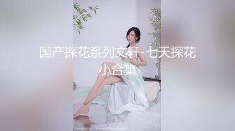 【自整理】wiss_kris 受不了继妹的勾引 内射中出 口中射精   最新高清视频合集【66V】 (7)