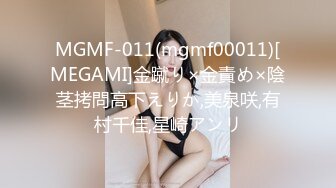 国产麻豆AV MKY MKYHS004 催情民宿 新人女优 周宁