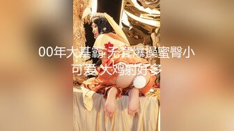 「国产AV主题秀——丝袜还是撕的好」撕袜主题合集⑪【18V】 (1)