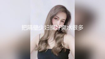 一只小阿狸，火辣性感好身材，满身纹身的风骚女镜头前展示，披肩长发揉奶摸逼，撅着屁股发骚，精彩不要错过