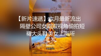 细腰翘臀，撸管必备