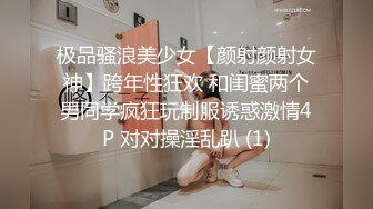 19岁女友露脸做爱