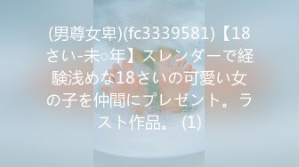 白天公园 极限露出挑战 极品网红女神『小小星』野外全裸露出调教，野战潮喷淫水泛滥，玩的就是紧张刺激