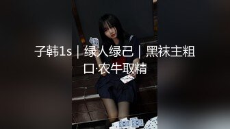 调教极品大奶女友内射、爆菊，国语对白搞笑淫荡