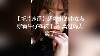 身材颜值巅峰，比女人还女人极品T【MUNSUOO】私拍~榨精紫薇啪啪分不清雌雄 (2)