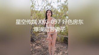 【換妻傳媒】約小夫妻4P交換！不盡興再來一場，白色網襪情趣裝，一起懟著騷穴激情猛操