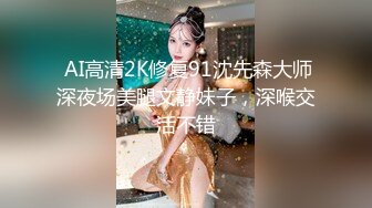 星空无限传媒 XKTC063 被长腿美女的美脚夹住疯狂榨精 泡泡