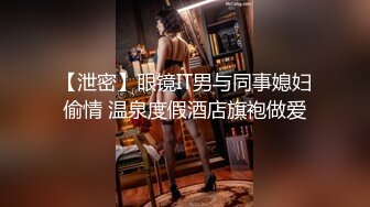 STP33311 吸煙的女人最美，大耳環氣質小少婦全程露臉大秀直播誘惑，自己摳騷逼道具抽插，高潮不斷淫水順著屁股往下流 VIP0600