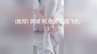 跟骚女，叫声浪